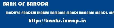 BANK OF BARODA  MADHYA PRADESH JHABUA BAMANIA MANDI BAMANIA MANDI, MP  banks information 